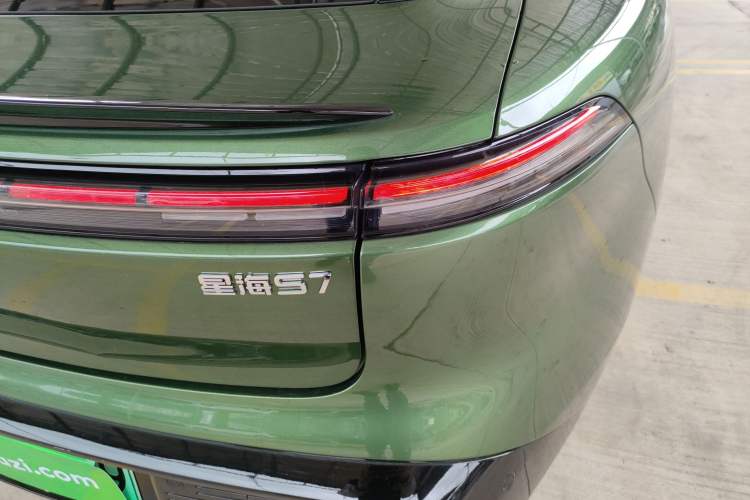 Used FORTHING Xinghai S7 2024 555 Luxury Edition
