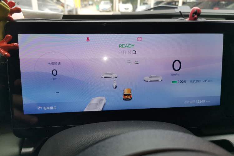 Used Baojun Spark 2023 Intelligent Premium Edition Instrument Cluster