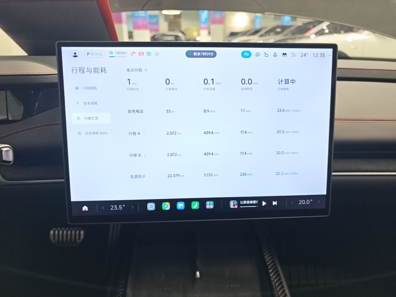 Xiaomi Auto SU7 Ultra 2025 Ultra Model — снимка 15