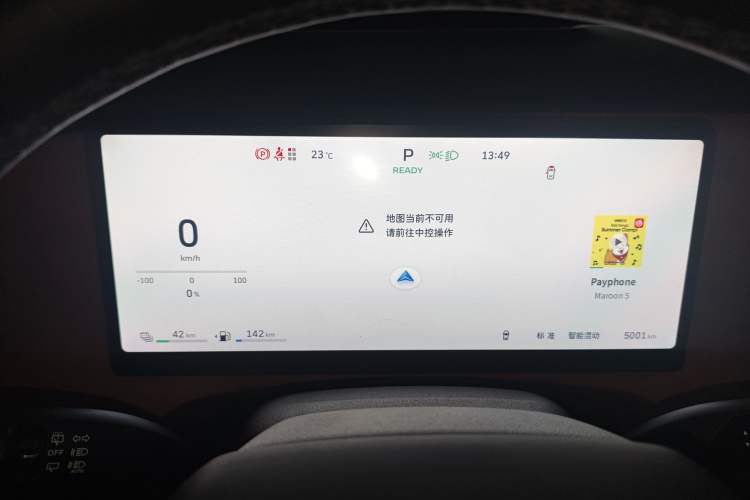 Used Wey Lanshan 2025 Four-Wheel Drive Ultra
