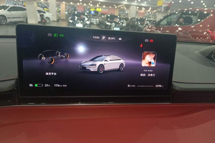 Used Hima Luxeed S7 2026 Model Ultra
