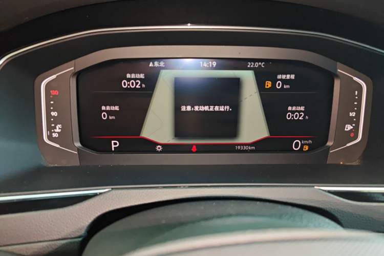 Used Volkswagen Magotan 2023 2 Million Units Limited Edition 330TSI DSG Leading Version Instrument Cluster