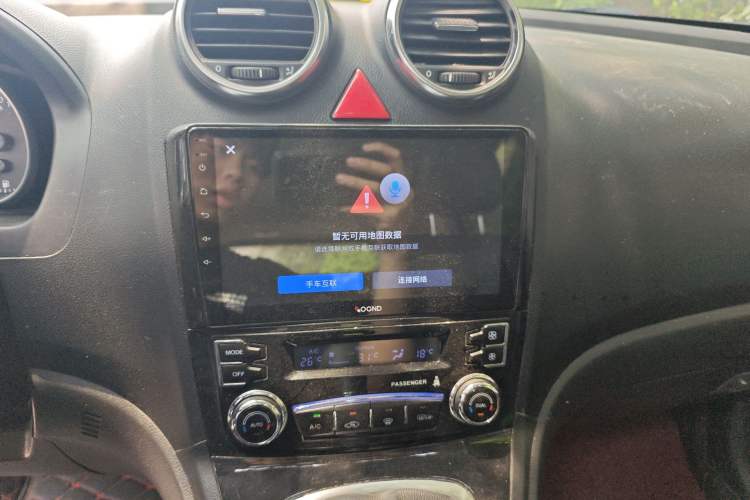 Used Haval H6 2015 Upgraded Model 1.5T Manual Two-Wheel Drive Elite Version Audio And AC Panel