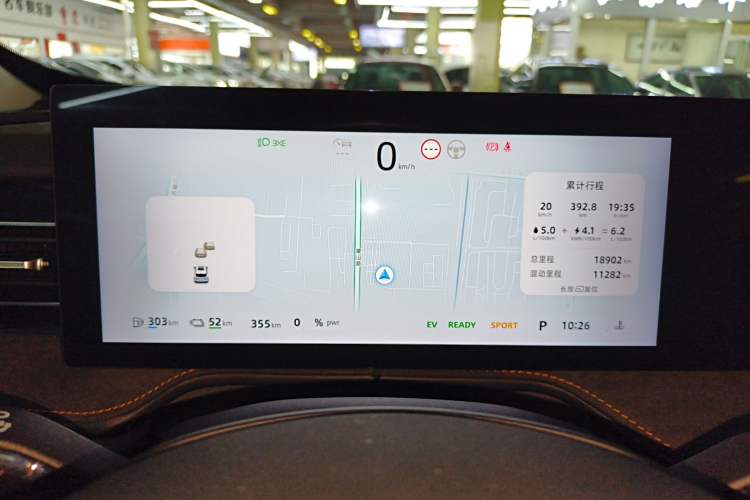 Used Roewe D5X DMH 2024 135 Tech Edition Instrument Cluster