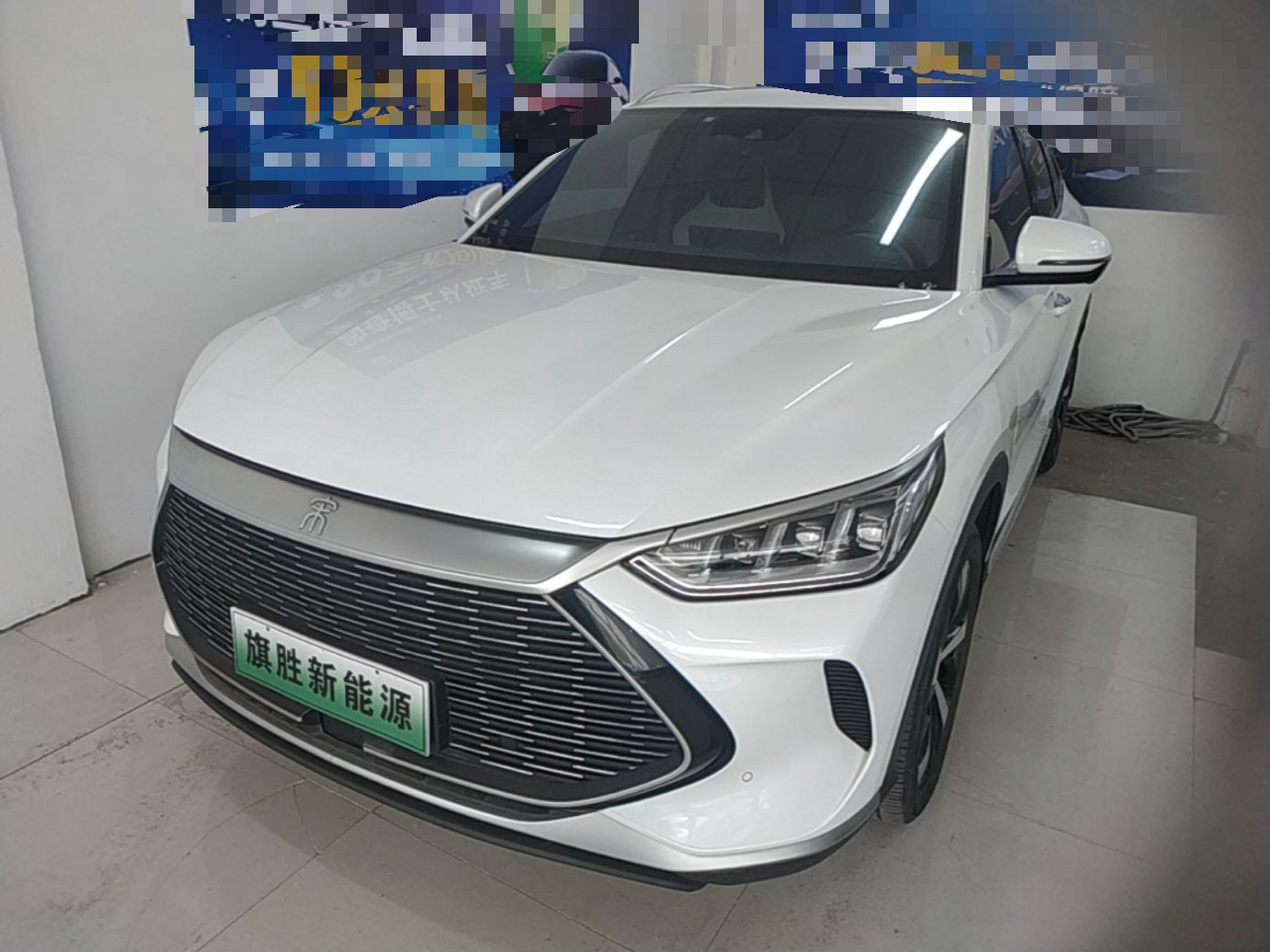 Under Front Bumper