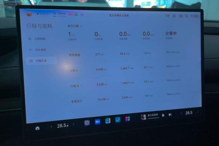 Used Xiaomi Auto SU7 2024 Rear-Drive Long-Range Intelligent Driving Version