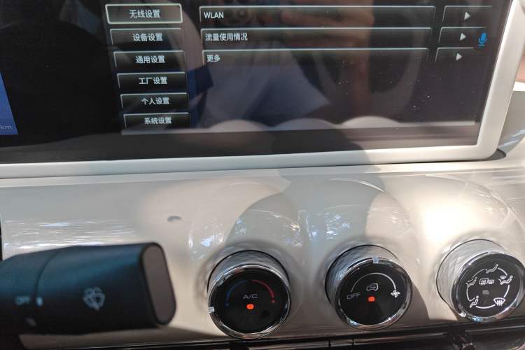 Used Wuling Bingo 2023 333km Enjoy+ Version
