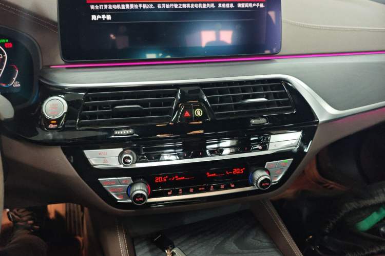 Used BMW 5 Series 2021 530Li Leading Model M Sport Package