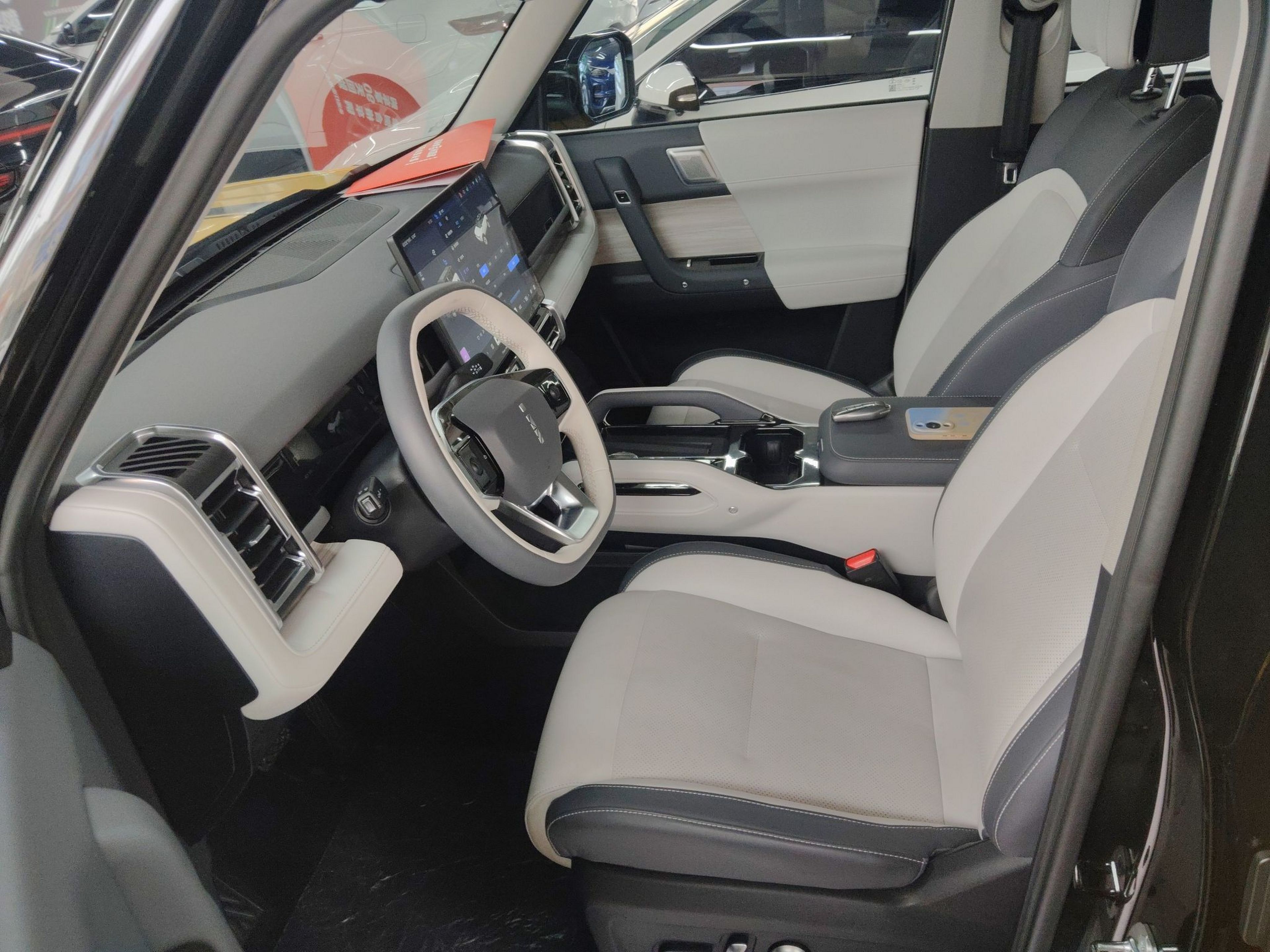 Front Interior