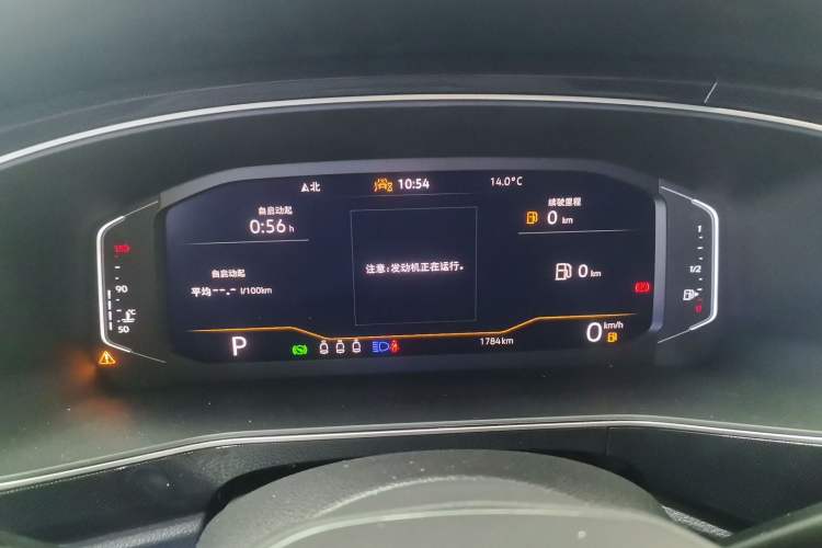 Used Volkswagen Tharu 2025 NewRui 300TSI Prestige Edition Instrument Cluster