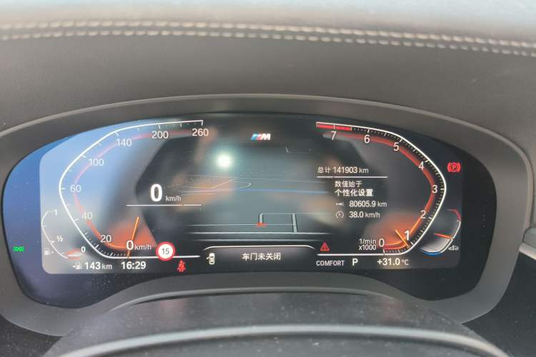 Used BMW 5 Series 2022 Restyled 530Li Leading Edition M Sport Package
