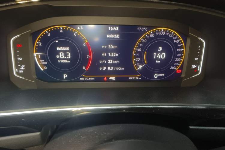 Used Volkswagen Tiguan L 2021 330TSI Automatic Two-Wheel Drive R-Line Enhanced Edition