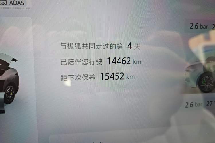 Used ARCFOX Alpha S5 2025 668MAX Shenxing Version 200kW
