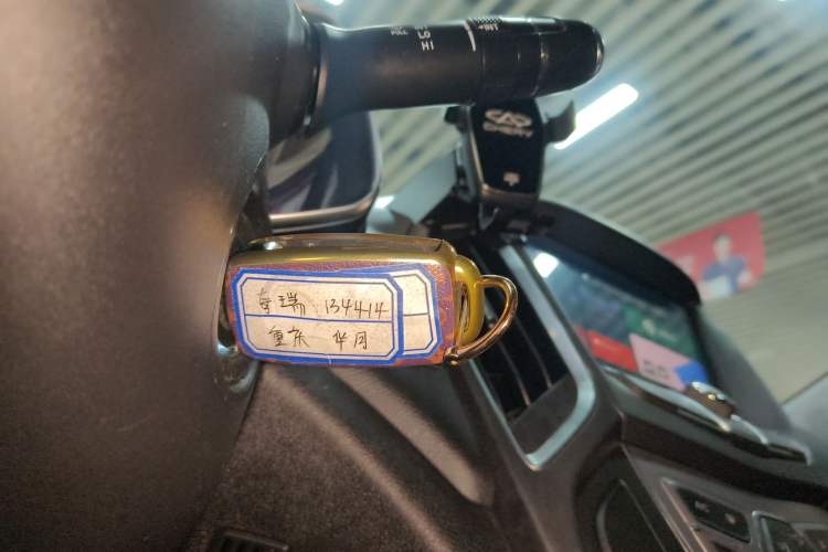 Used Chery Arrizo 5 2017 1.5L CVT Luxury Edition