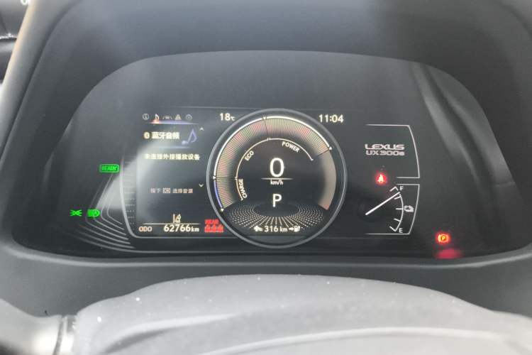 Used Lexus UX New Energy 2020 300e Pure·Joy Edition
