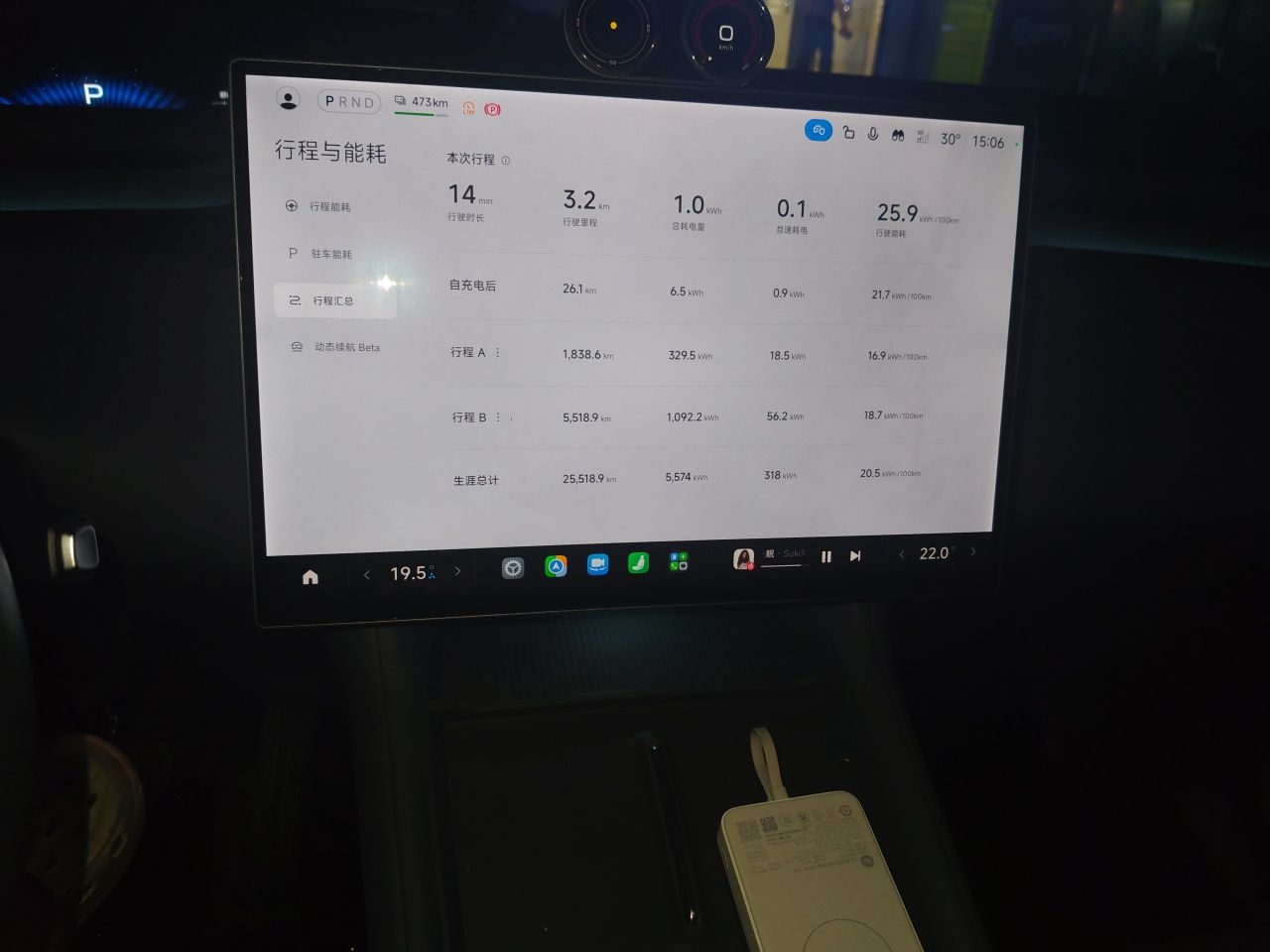 Xiaomi Auto YU7 2025 Ultra-Long Range Rear-Wheel Drive Version — снимка 13
