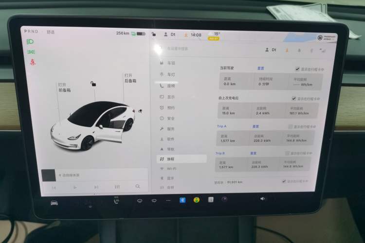 Used Tesla Model 3 2021 Standard Range Rear-Drive Upgraded Version