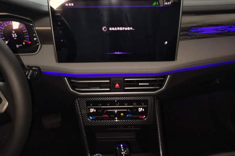 Used Volkswagen Tayron 2023 330TSI Two-Wheel-Drive R-Line High-Energy Version