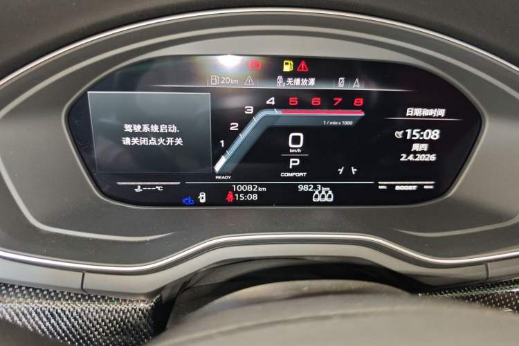 Used Audi S5 2023 S5 3.0T Sportback Odometer Close Up