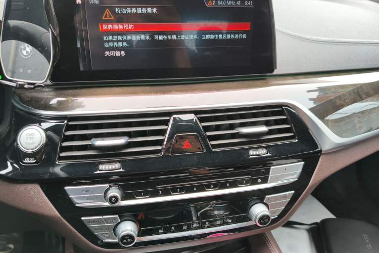 Used BMW 5 Series 2019 Restyled 525Li M Sport Package Audio And AC Panel