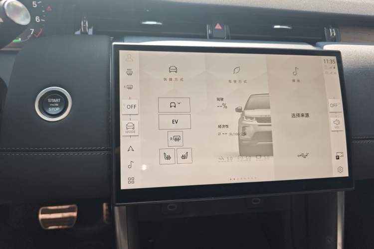 Used Land Rover Discovery Sport New Energy 2024 1.5T P300e Plug-in Hybrid Electric Version
