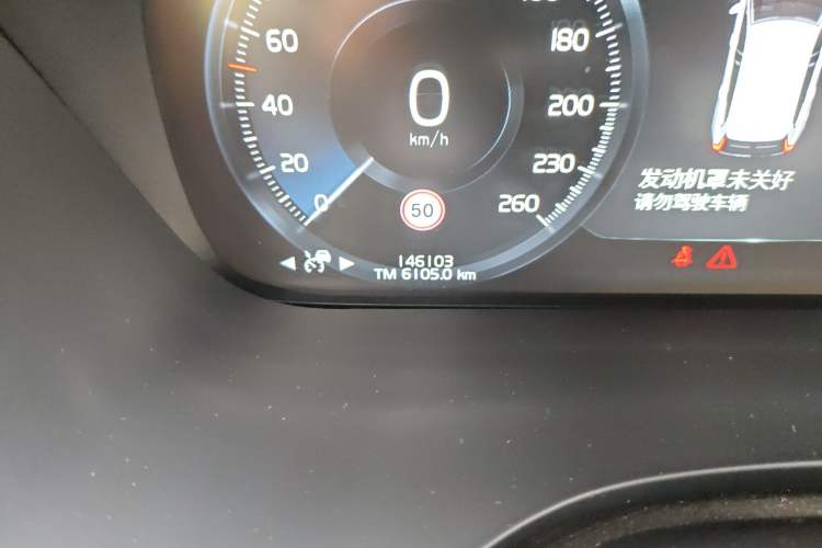 Used Volvo XC60 2018 T5 4x4 Zhiya Luxury Edition Odometer Close Up