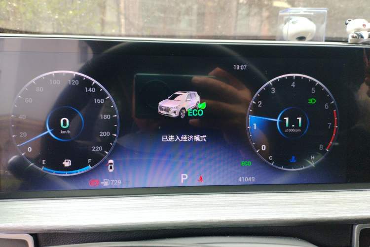 Used Chery Tiggo 7 PLUS 2021 1.5T CVT Prestige Model Instrument Cluster