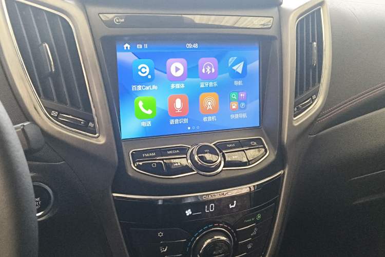 Used CHANGAN CS75 2017 Shangkui Edition 1.5T Automatic Sharp Model
