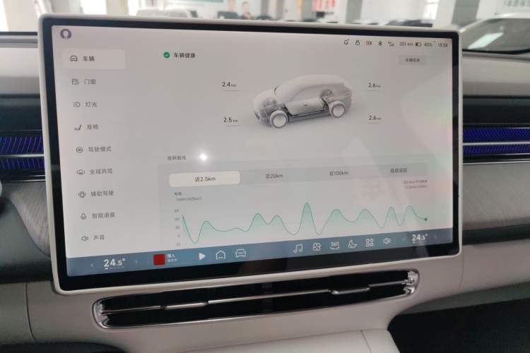 Used XPeng G6 2025 625 Long-Range Max Tech Edition Audio And AC Panel