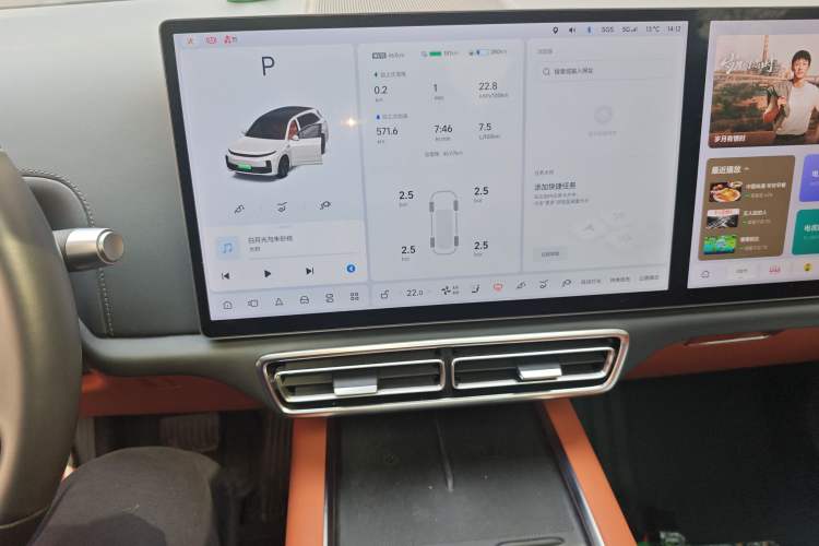 Used Li Auto L7 2023 Pro Model