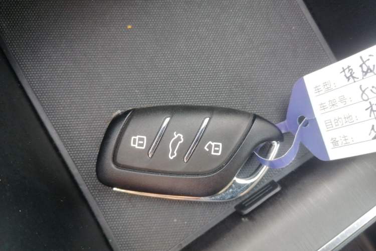 Used Roewe i5 2023 1.5L CVT Luxury Edition Vehicle Key