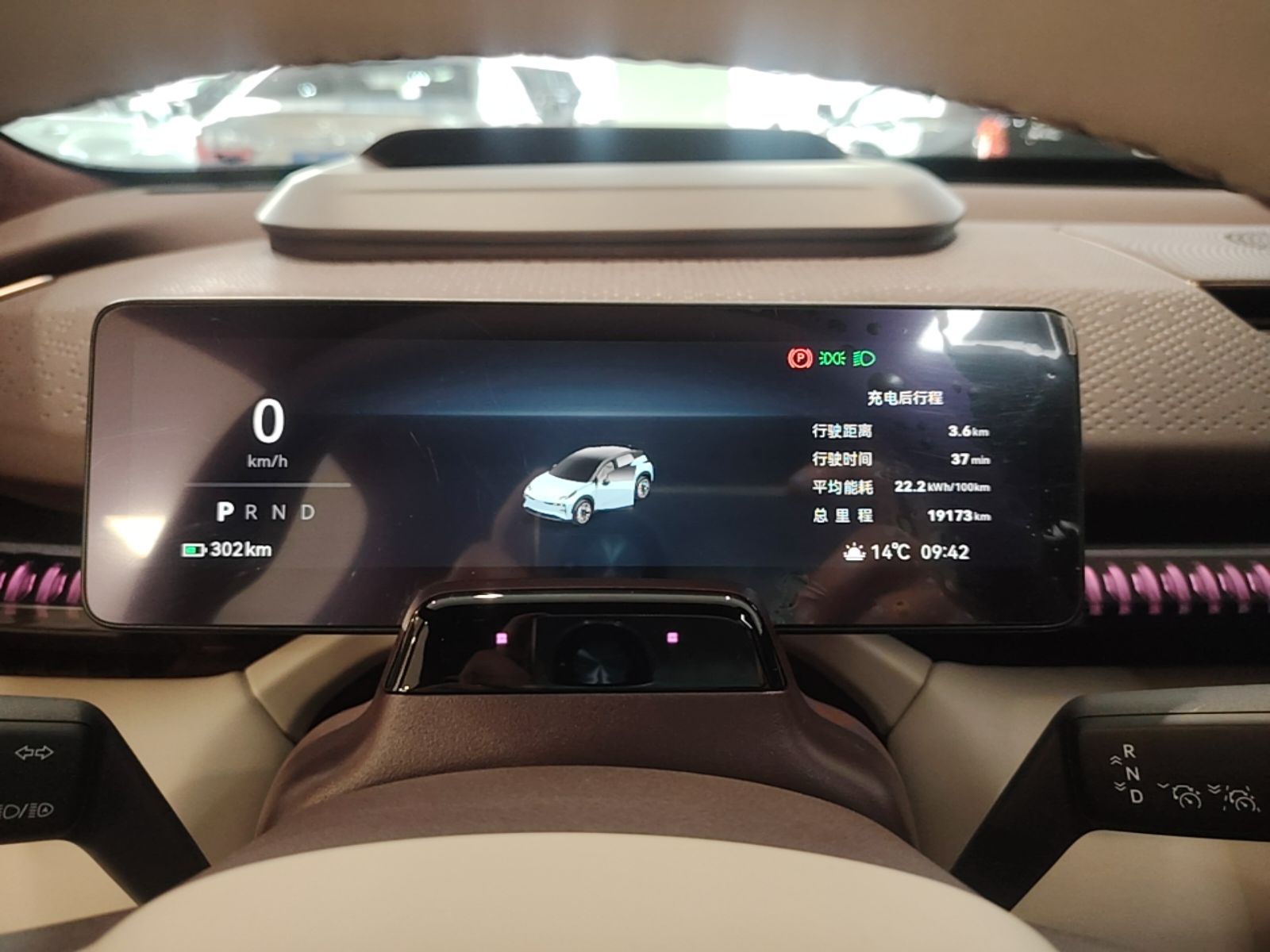 Zeekr X 2025 5-Seater Long-Range Version — снимка 14