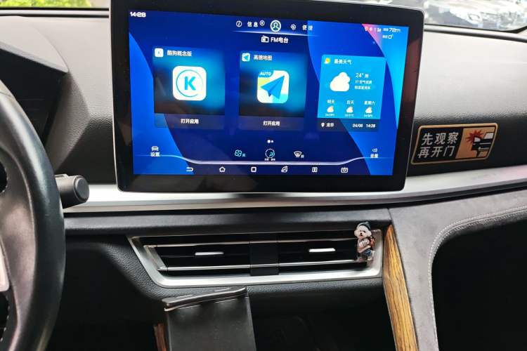 Used BYD Song Pro New Energy 2019 DM 1.5T Four-Wheel Drive Performance Edition Deluxe Model Audio And AC Panel