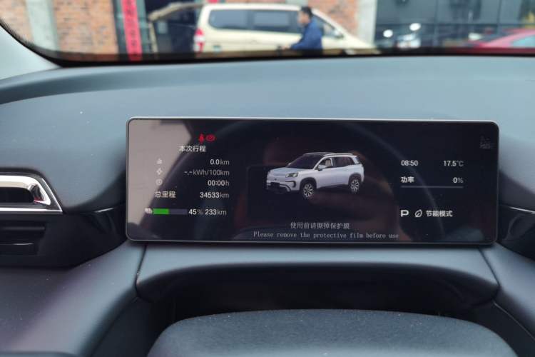 Used AION V 2024 Aion Tyrannosaurus 650 LiDAR Edition Instrument Cluster