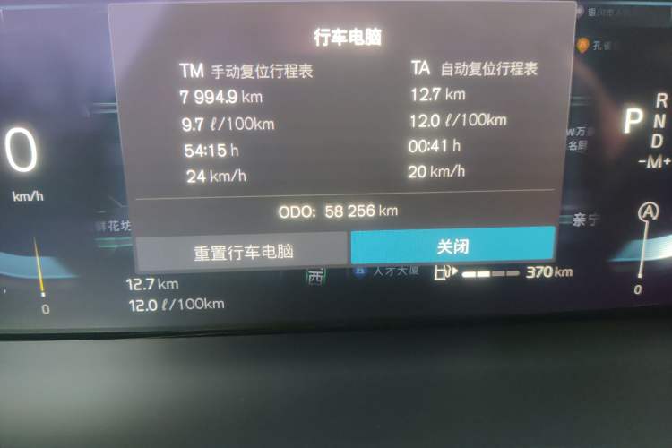 Used Volvo XC90 2023 B5 SmartDrive Luxury Edition 5 Seats