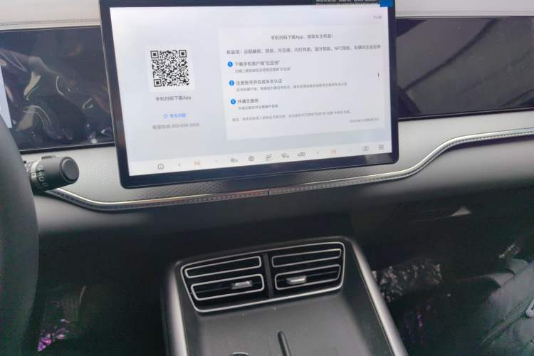 Used BYD Song Pro New Energy 2025 Second-Generation Intelligent Driving Version DM-i 115KM Superior Trim
