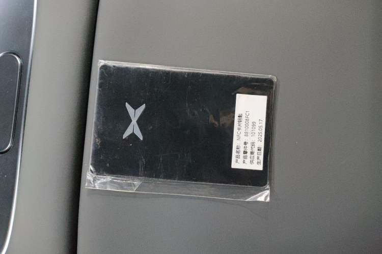 Used XPeng P7+ 2024 Long-Range Max
