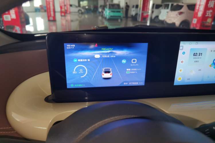 Used Wuling Bingo 2024 333 km Enjoyment Version Instrument Cluster