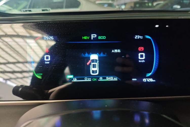 Used BYD Qin L 2024 DM-i 80KM Leading Model
