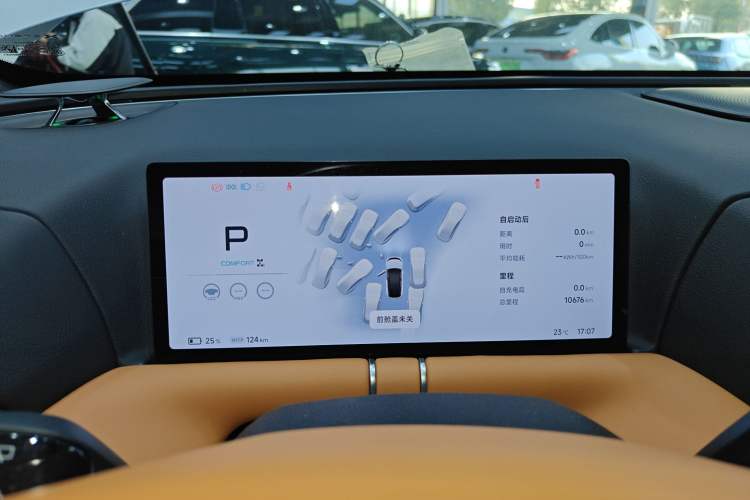 Used XPeng G9 2025 625 Long-Range Max Instrument Cluster