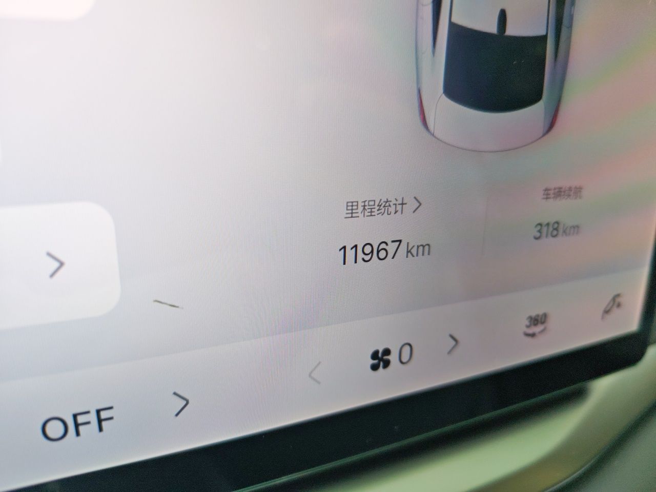 Geely Galaxy A7 2025 Model EM-i 70km Luxury Edition — снимка 12