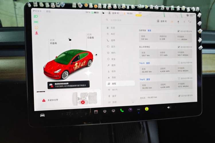 Used Tesla Model 3 2021 Standard Range Rear-Drive Upgraded Version