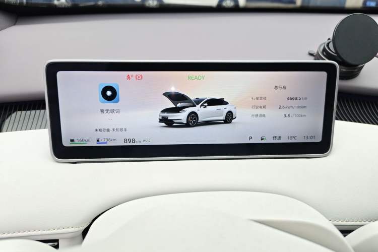 Used CHANGAN NEVO A06 2026 Model 240 Laser Ultra+ Instrument Cluster