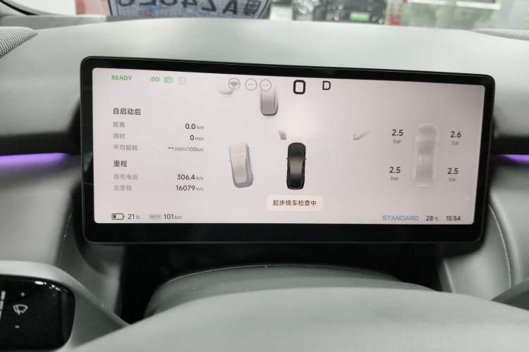 Used XPeng P7+ 2024 Long-Range Max
