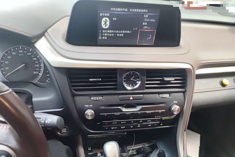 Used Lexus RX 2020 300 4x4 Elegant Edition China VI