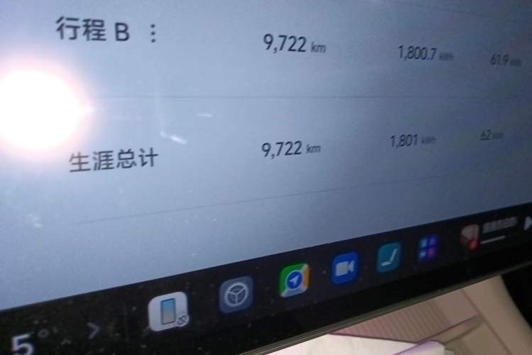 Used Xiaomi Auto YU7 2025 Ultra-Long Range Rear-Wheel Drive Version