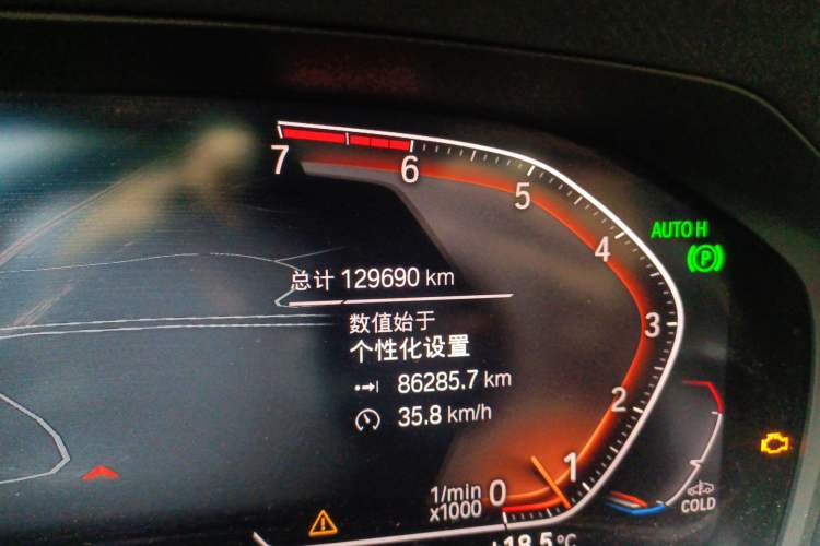 Used BMW 3 Series 2020 325Li First Edition Odometer Close Up