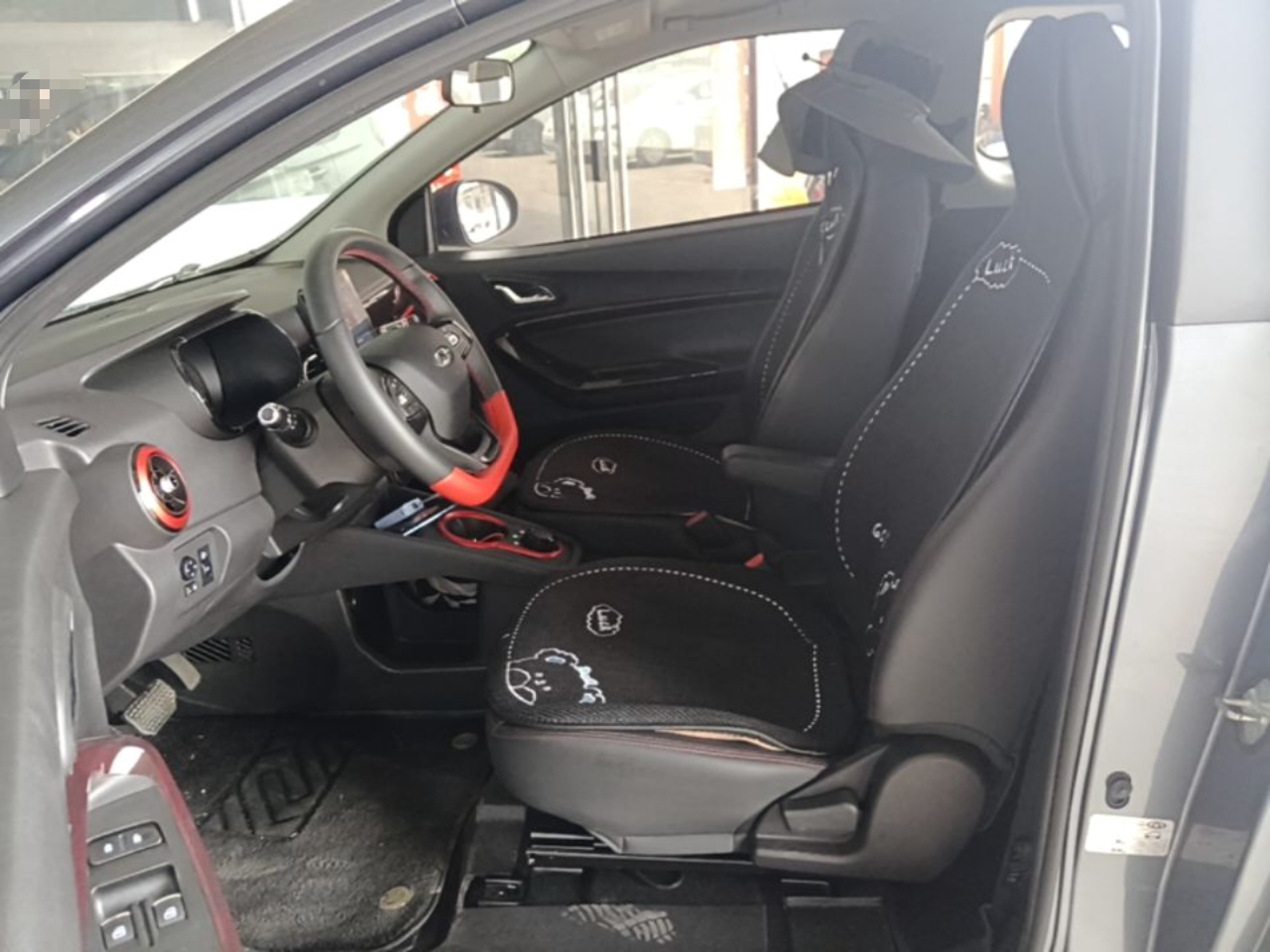Front Interior