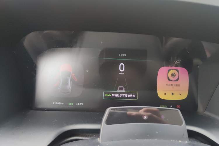 Used WM Motor EX5 2022 EX5-Z Nex Exploration Edition