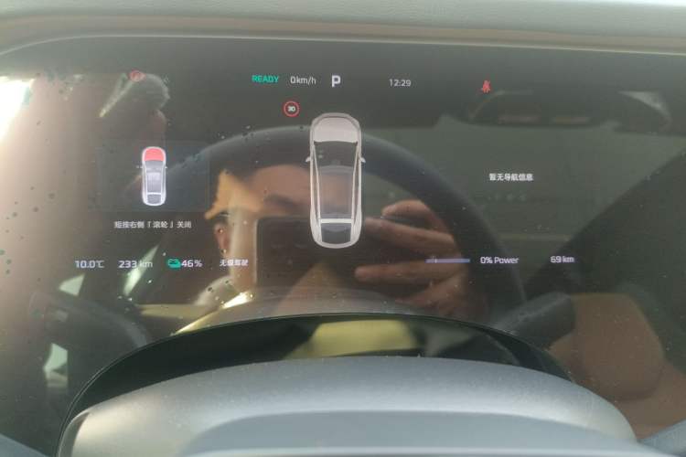 Used Rising R7 2024 Advanced Edition
